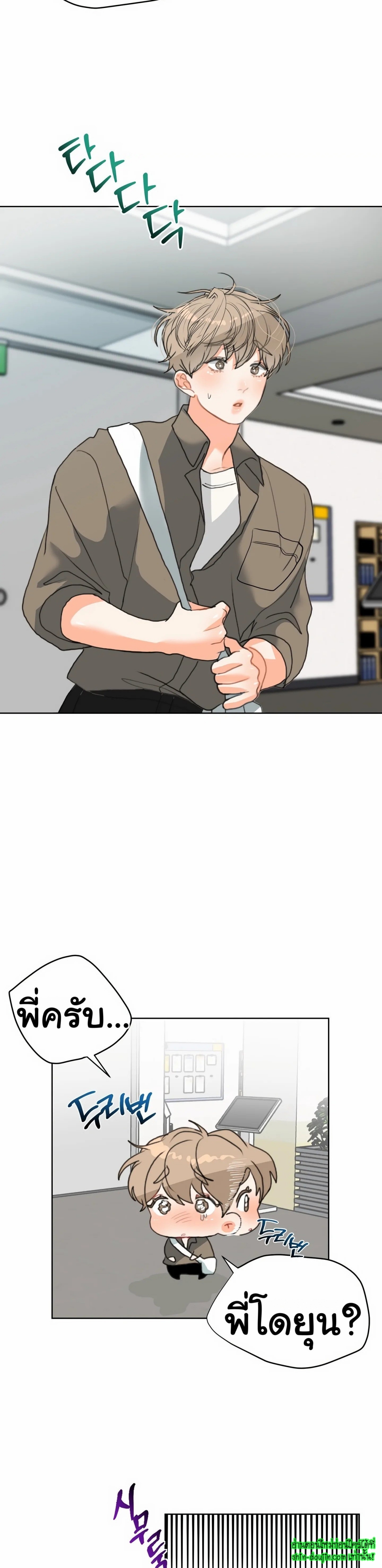 My Brother is an Omega EP 2